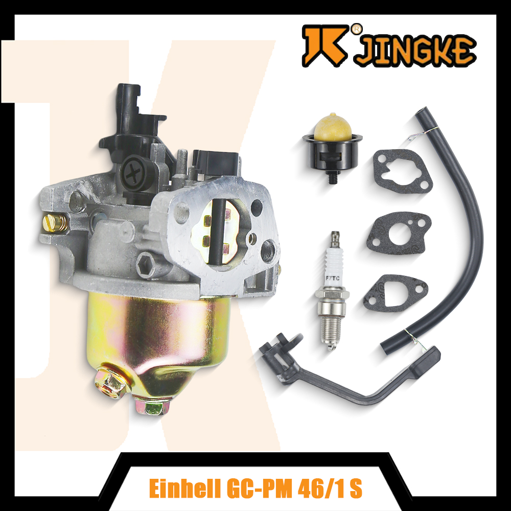 For GC-PM 46/1 S GC-PM 51/2 S  - огляд і ціна Gardening Tools Lawn Mower