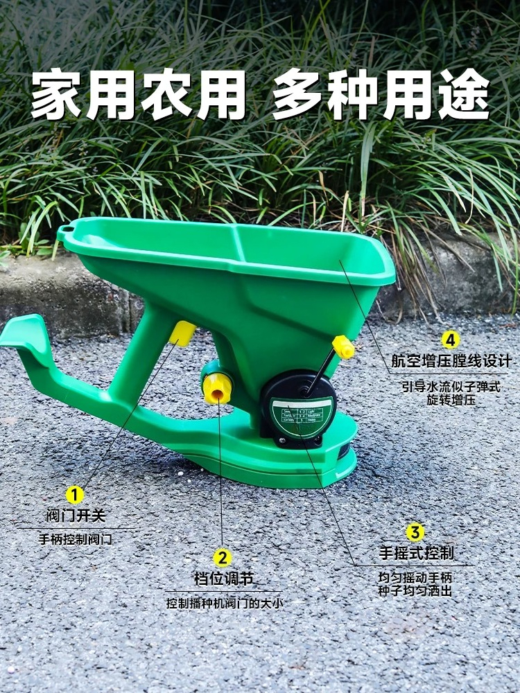 Hand Crank Seed Spreader Small - огляд і ціна Grass Seed Spreader